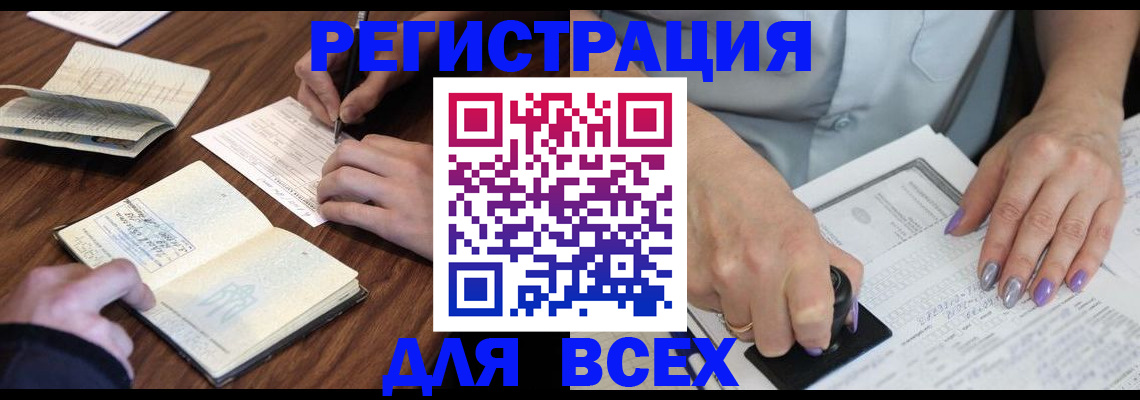 пропишу в квартире в Жигулёвске