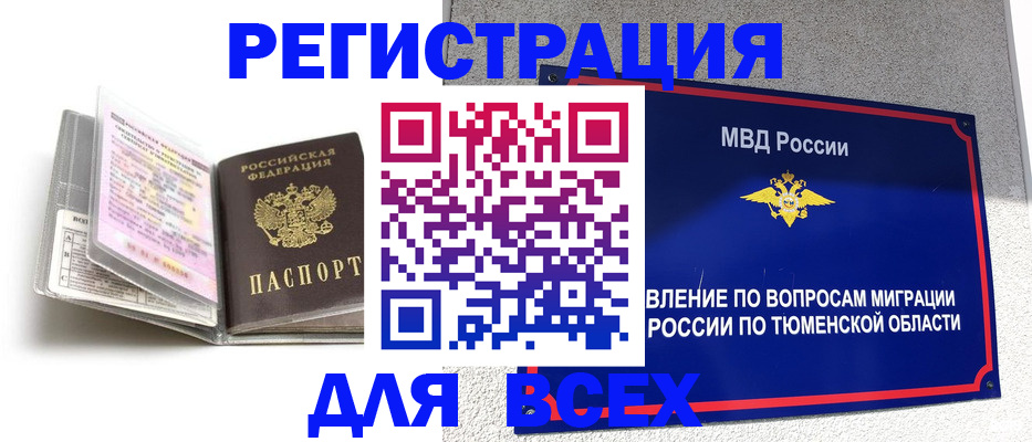 найти адрес прописки в Жигулёвске