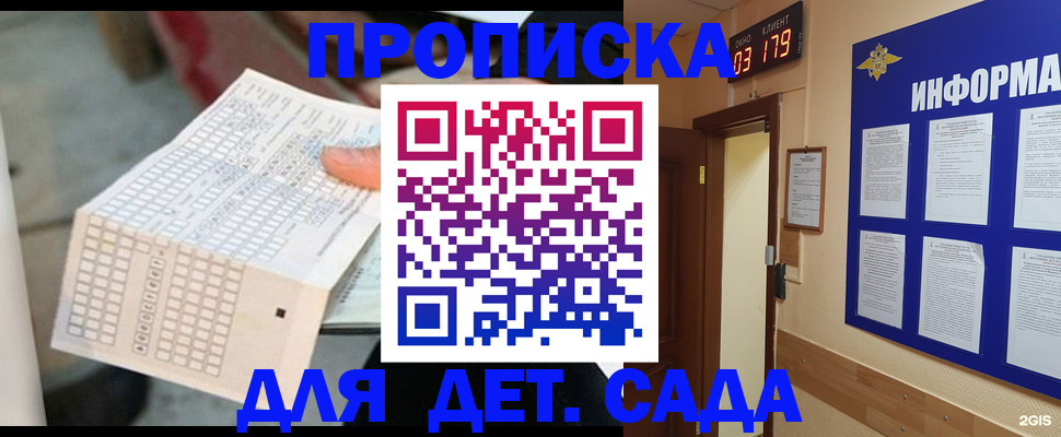 временная регистрация госуслуги в Жигулёвске